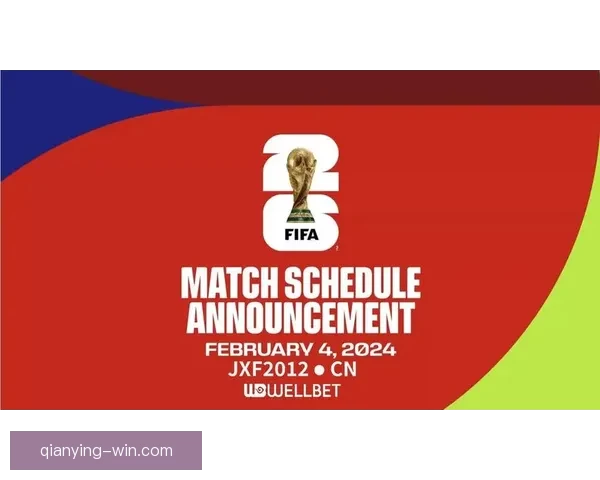 美洲三国联合举办世界杯完整赛程及精彩赛事全解析