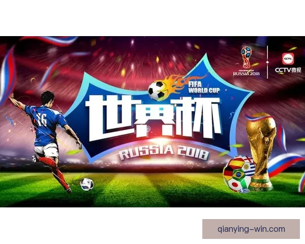 世界杯竞猜官网全新体验攻略助你精准锁定胜负精彩赛事